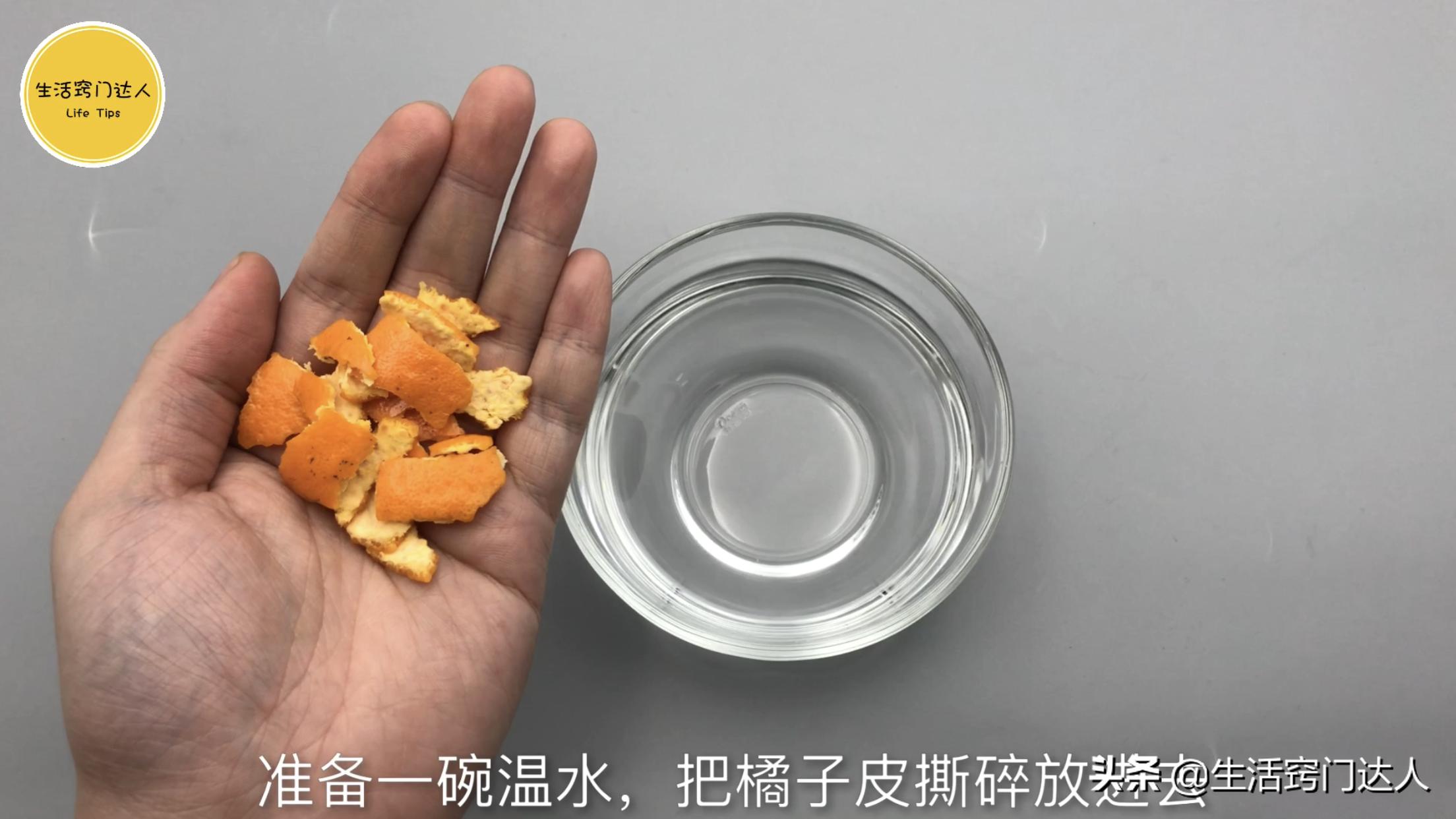 橘子皮加盐水加白醋有什么功效,橘子皮加食盐能治老年斑吗怎么用