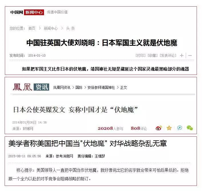 骂人为什么会心里难受,现在骂人和以前骂人的区别