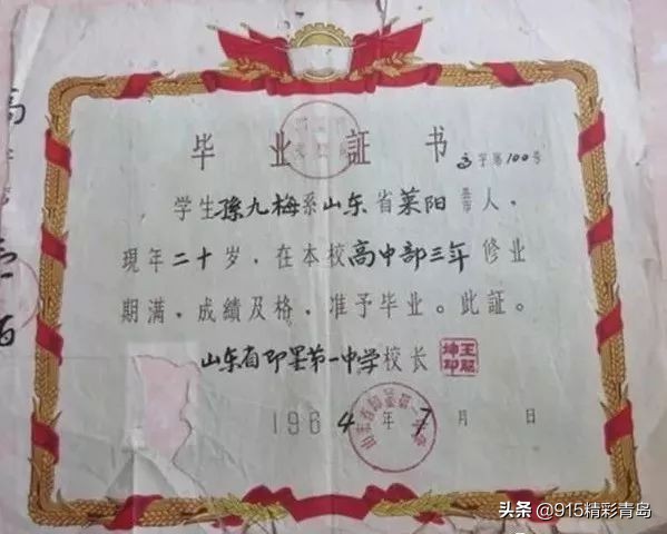 即墨一中简介,青岛即墨一中现状