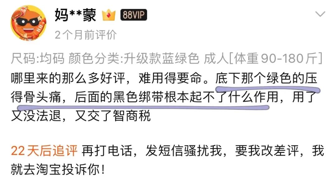 淘宝双11有什么坑,淘宝双11评论区