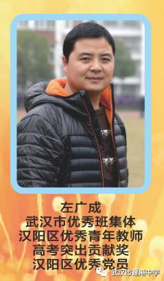 武汉市建港中学图,武汉市建港中学官网