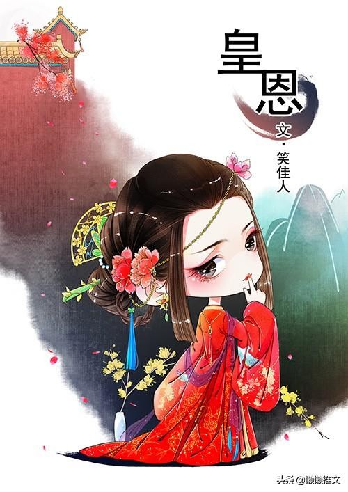 8本古言真假千金文,5本重生古言