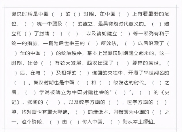 80%的学生都不知道的十个背书绝招,实用的背书技巧可以用到高中
