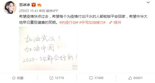 范冰冰疫情期间不忘护肤，发膜面膜*管双**齐下，称努力精致的一天