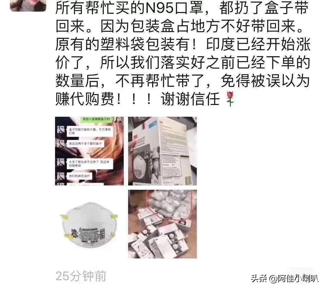 导游领队捐赠口罩,疫情旅游业损失惨重导游转行了吗