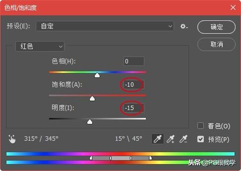 ps调色黑白人像教程,photoshop黑白效果raw