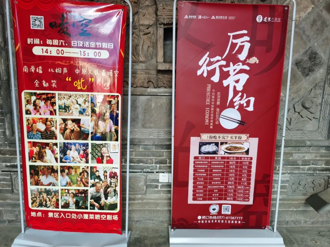 建业足球小镇一日游攻略,建业足球小镇附近有什么玩的