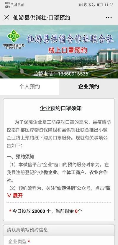 特价口罩在哪买,哪个店铺有现货的口罩