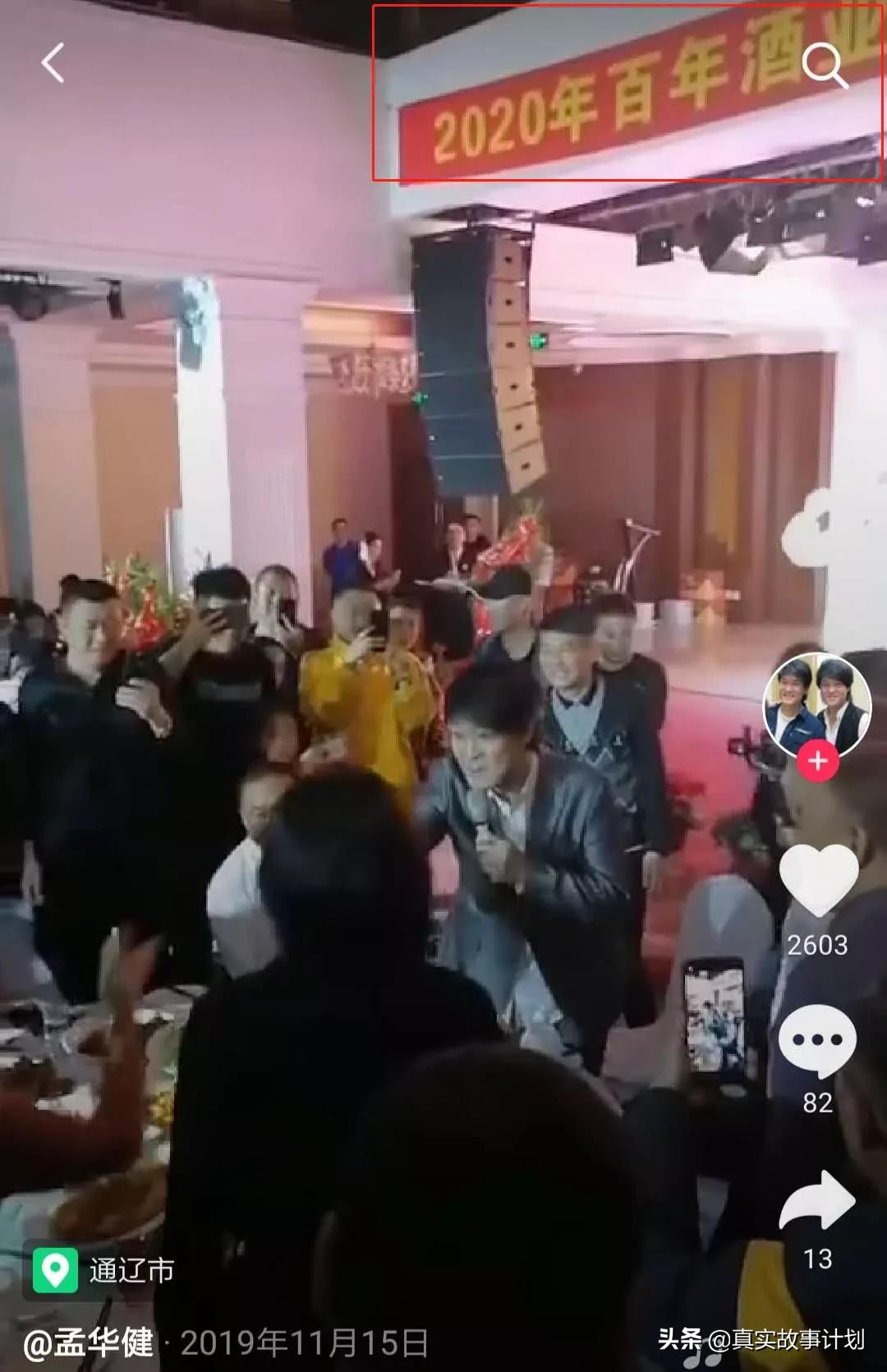 山寨罗志祥现在怎样了,老粉谈罗志祥事件完整版