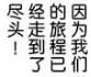 红发香克斯操作技巧,领航人