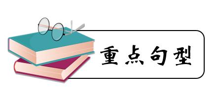 人教版七上英语unit4单词讲解,人教版七上英语unit3单词和句子