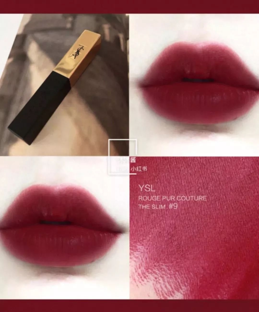 ysl口红18号和小金条21买哪支,口红ysl小金条测评