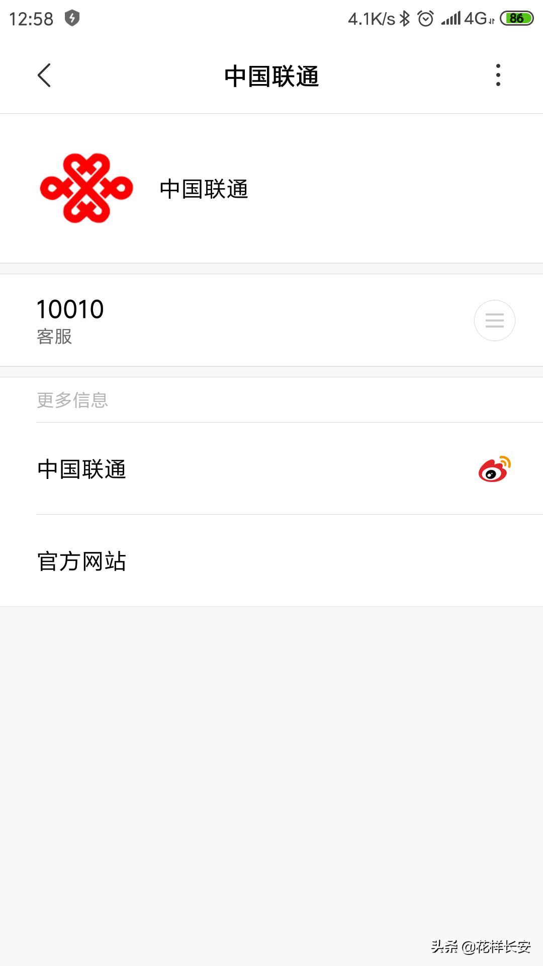 网络被人为限速了怎么恢复,网络突然被限速有什么原因
