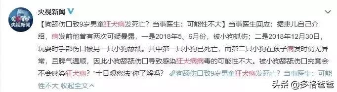 被狂犬病的狗舔一下会得病吗,狗舔过的东西狂犬病毒能存活多久