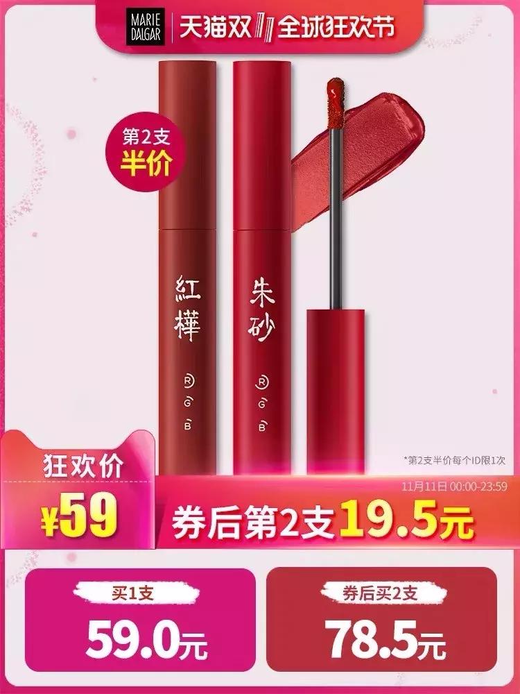 双11第一单买了什么,双11第一波价格