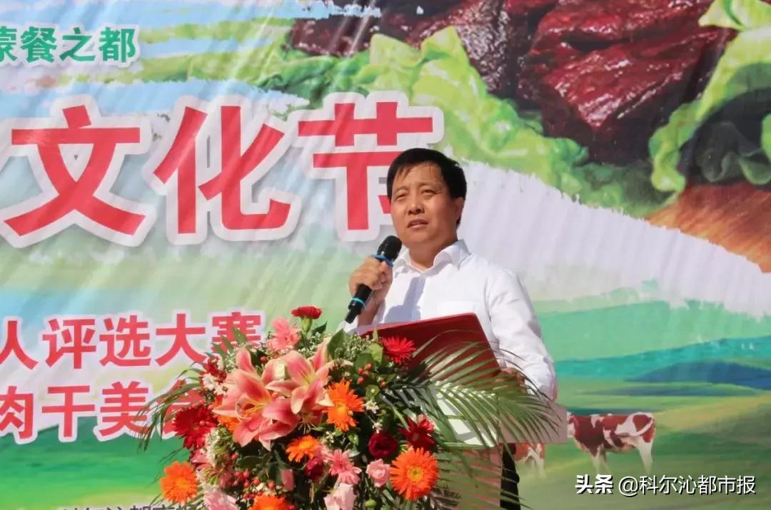 通辽百人同制牛肉干创大世界基尼斯纪录