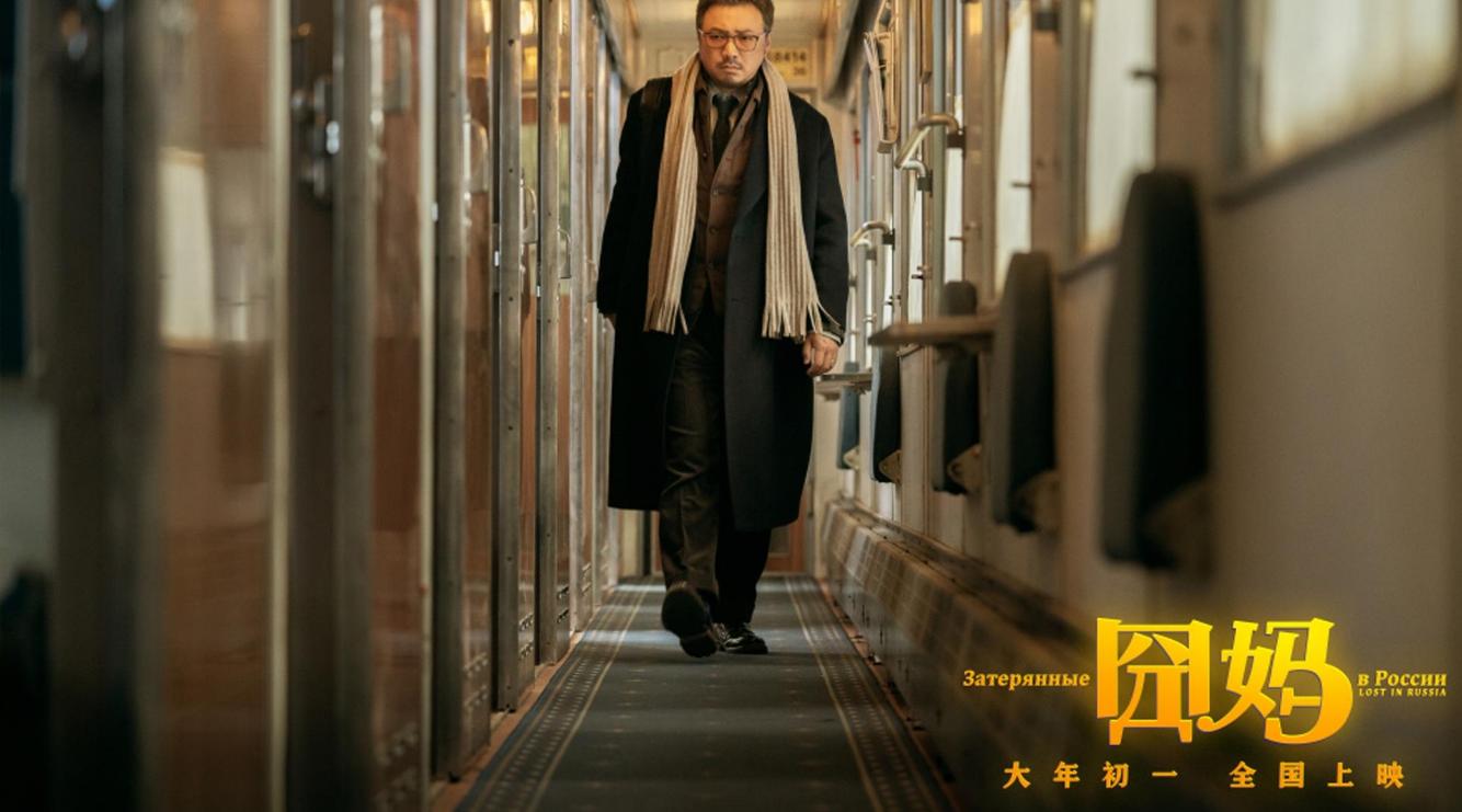 囧妈电影内幕,囧妈背景音乐插曲是什么