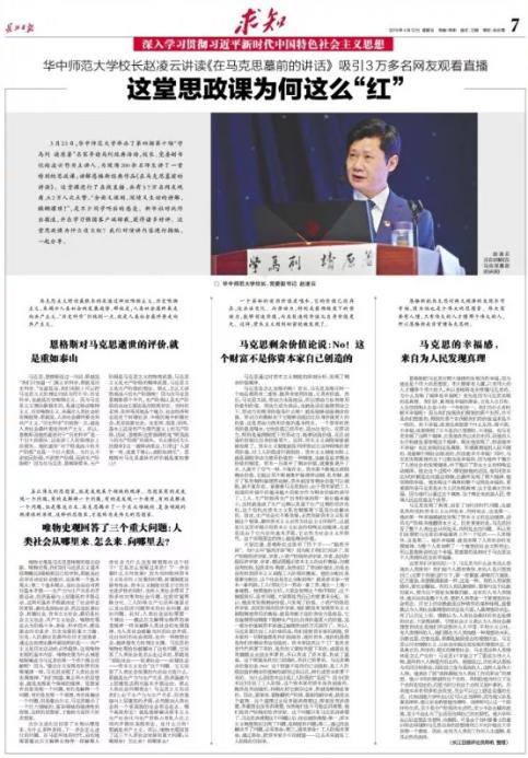 湖北省教育厅最新名单,湖北一高校最新任命