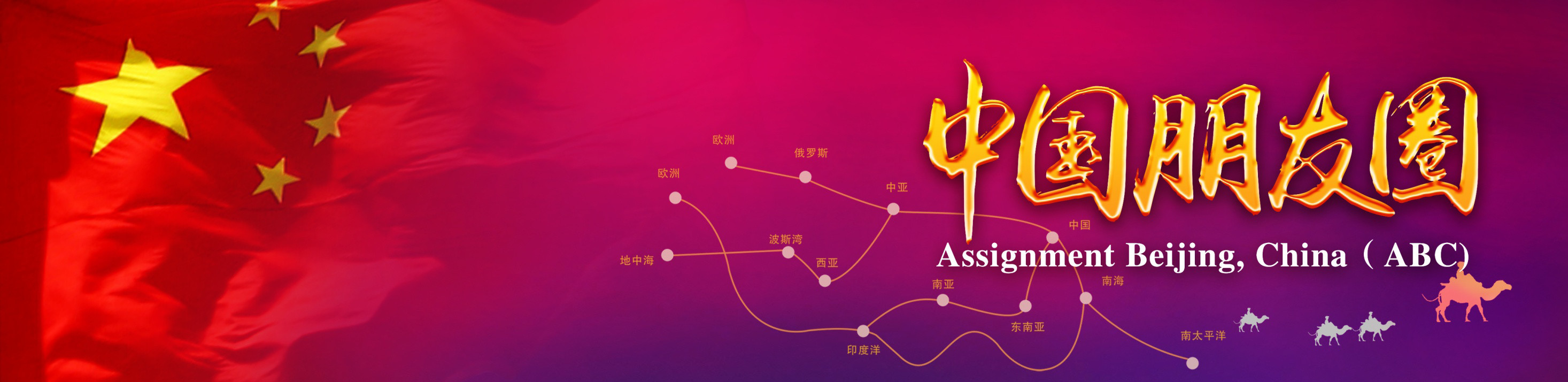 阿根廷牛肉讲解,阿根廷牛肉解说