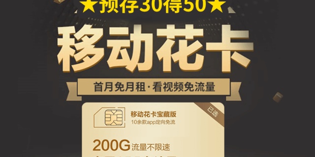 觉得手机话费太贵又不想换号码,感觉每个月话费很多怎么办