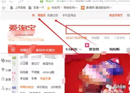 漳县农村电商怎么做,漳县电商运营
