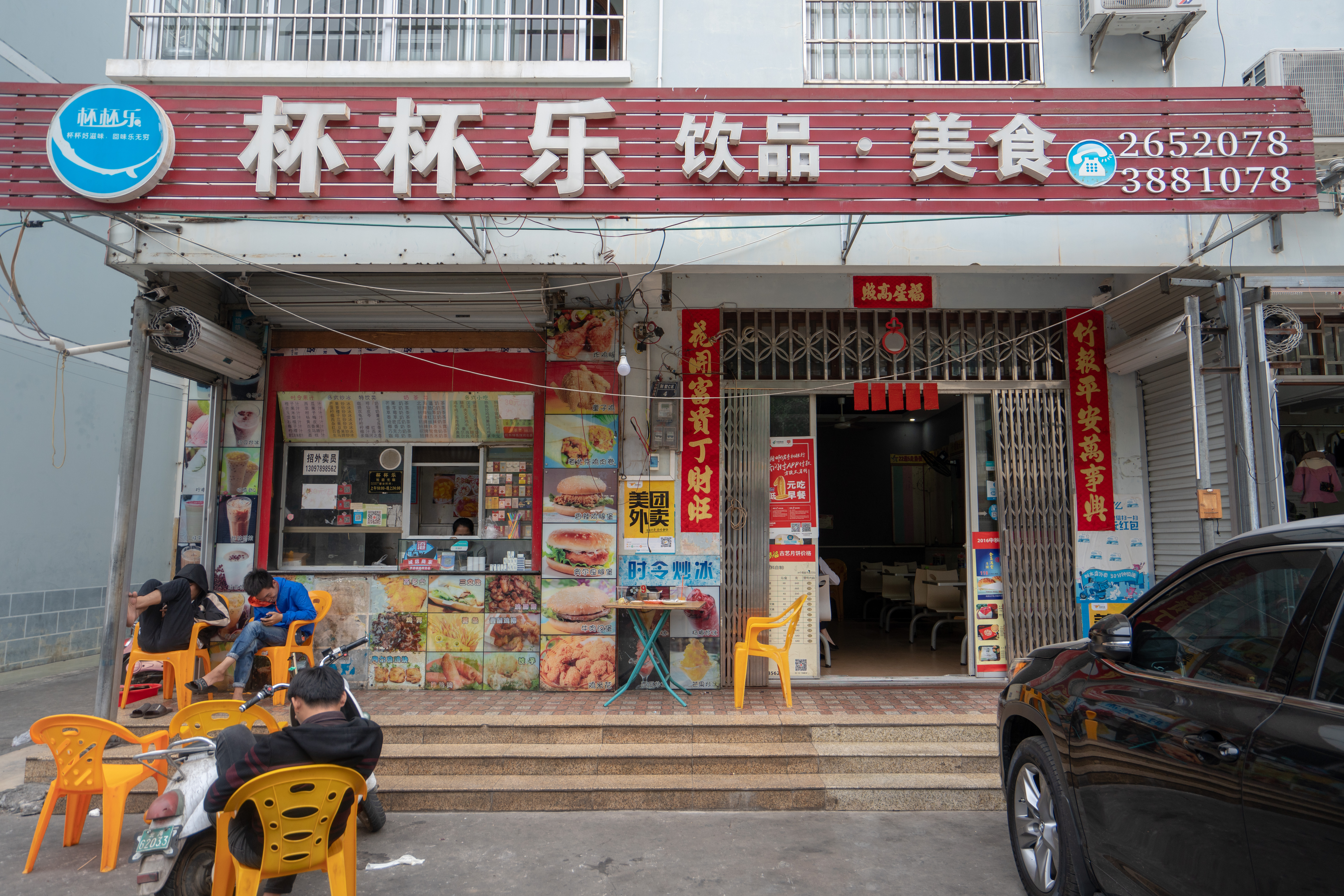 2天1夜哪里旅游预计每人200元,广东2天1夜人均200元