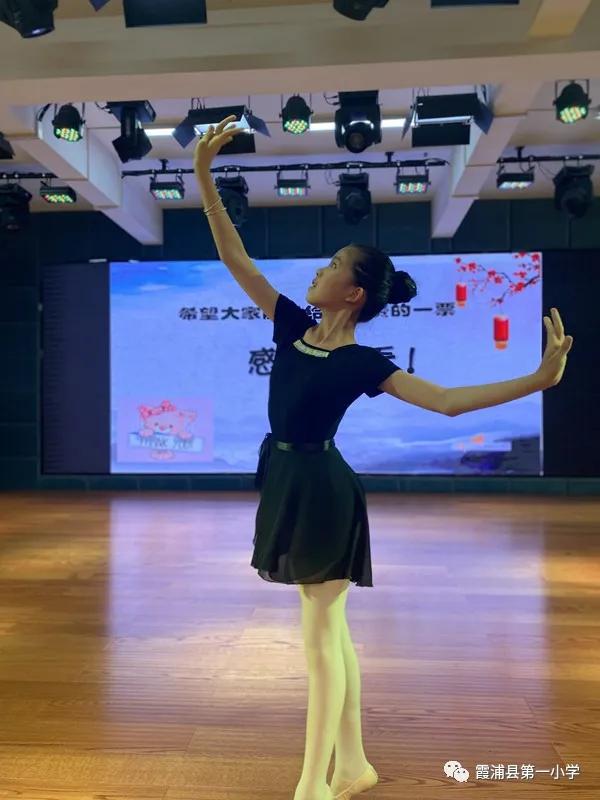 扣好人生第一粒扣子小学主题教育,一年级入队扣好人生第一粒扣子