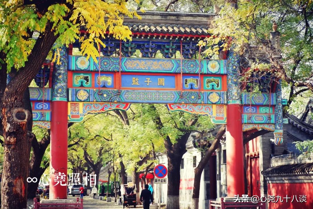 北京孔庙游览攻略,孔庙历经了700多年的历史文化积淀