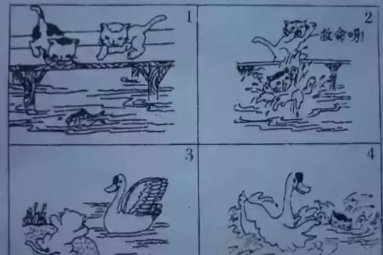 一二年级看图写话不给陌生人开门,一二年级看图写话技巧课件