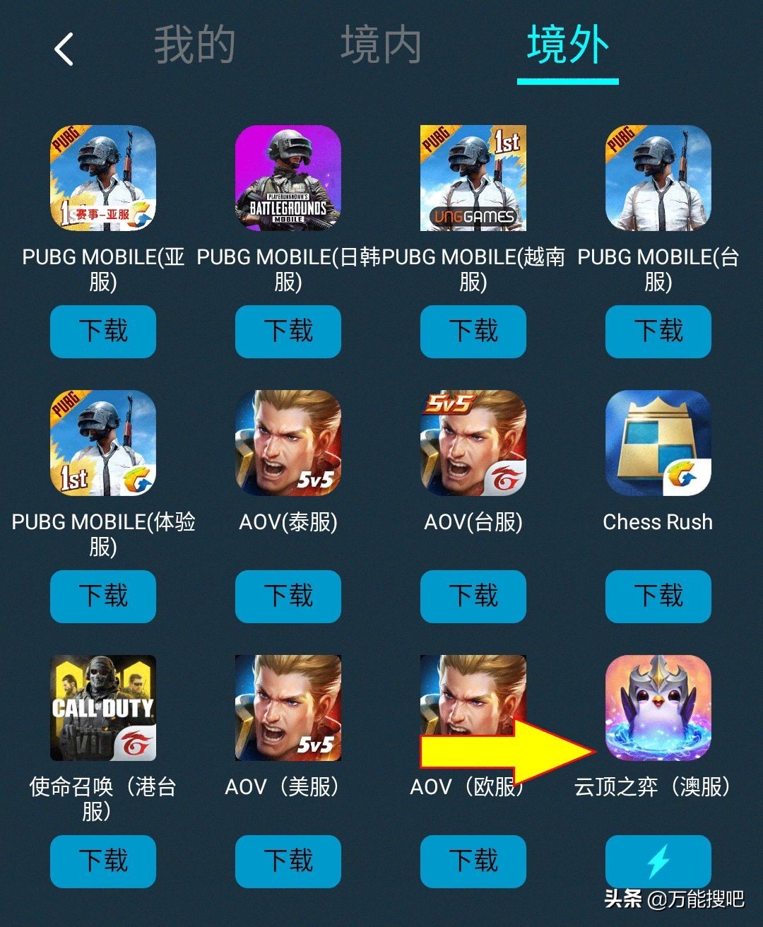 lol云顶之弈新版本烬最强阵容,lol云顶之弈手游试玩体验