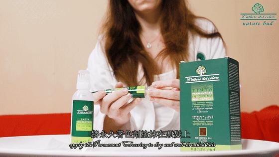 植物安全染发剂推荐,植物的无伤害染发剂摩卡棕