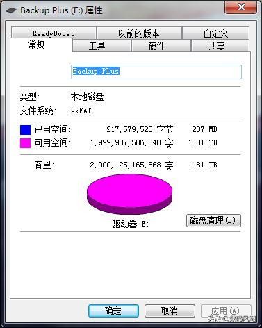 希捷backupplus硬盘评测,希捷backupplus新睿品