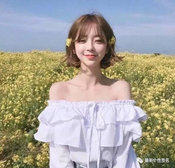 致自己的签名句子励志简短,致自己的20句心情说说