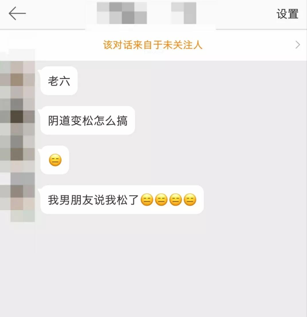 硬核科普男人,硬核科普男性