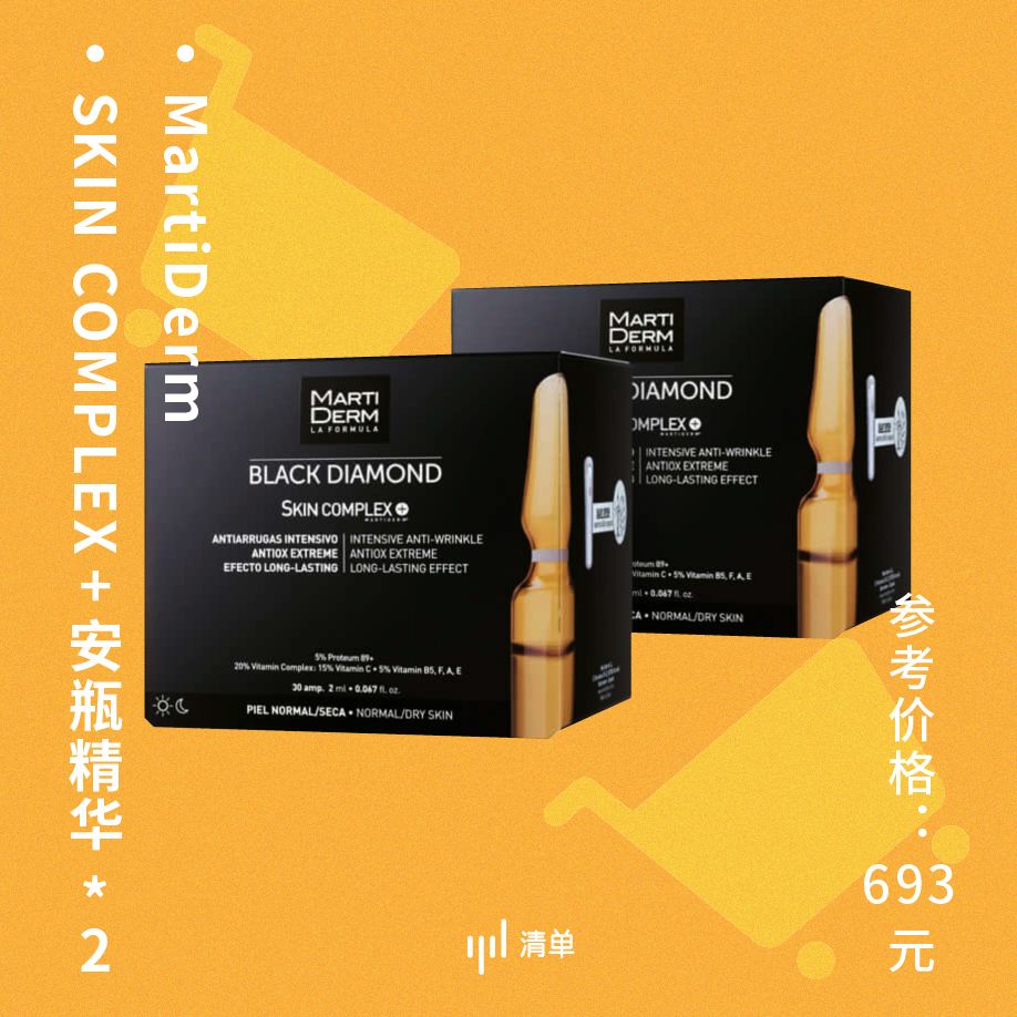 双11最后一波捡漏清单速速上车,双11预售21号开启预订更优惠