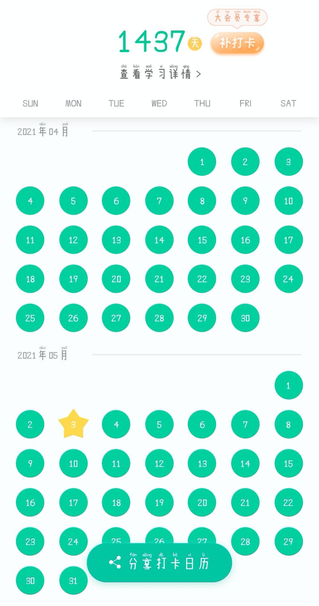 计算机跨考金融工程容易吗,工科跨考上财金融