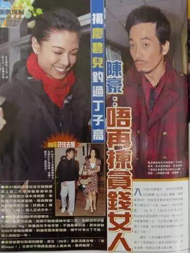 拜金女香港,香港拜金女完整版