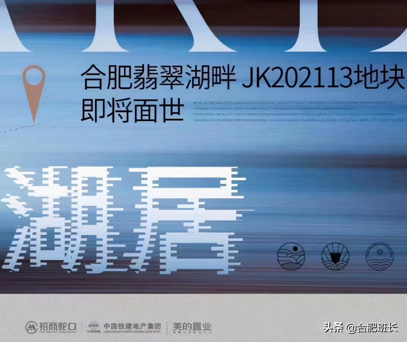 招商萃语云筑106平,招商萃语云筑还有房吗