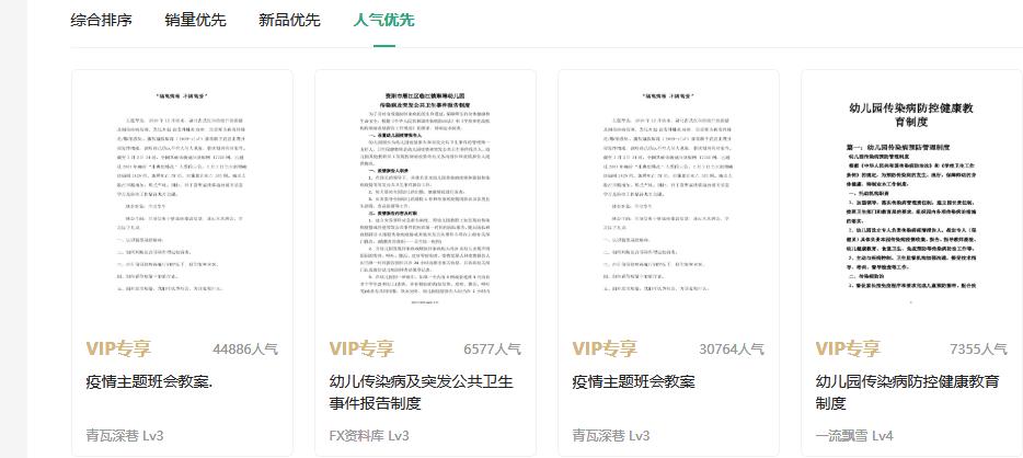 恰饭什么意思,恰饭电影解说