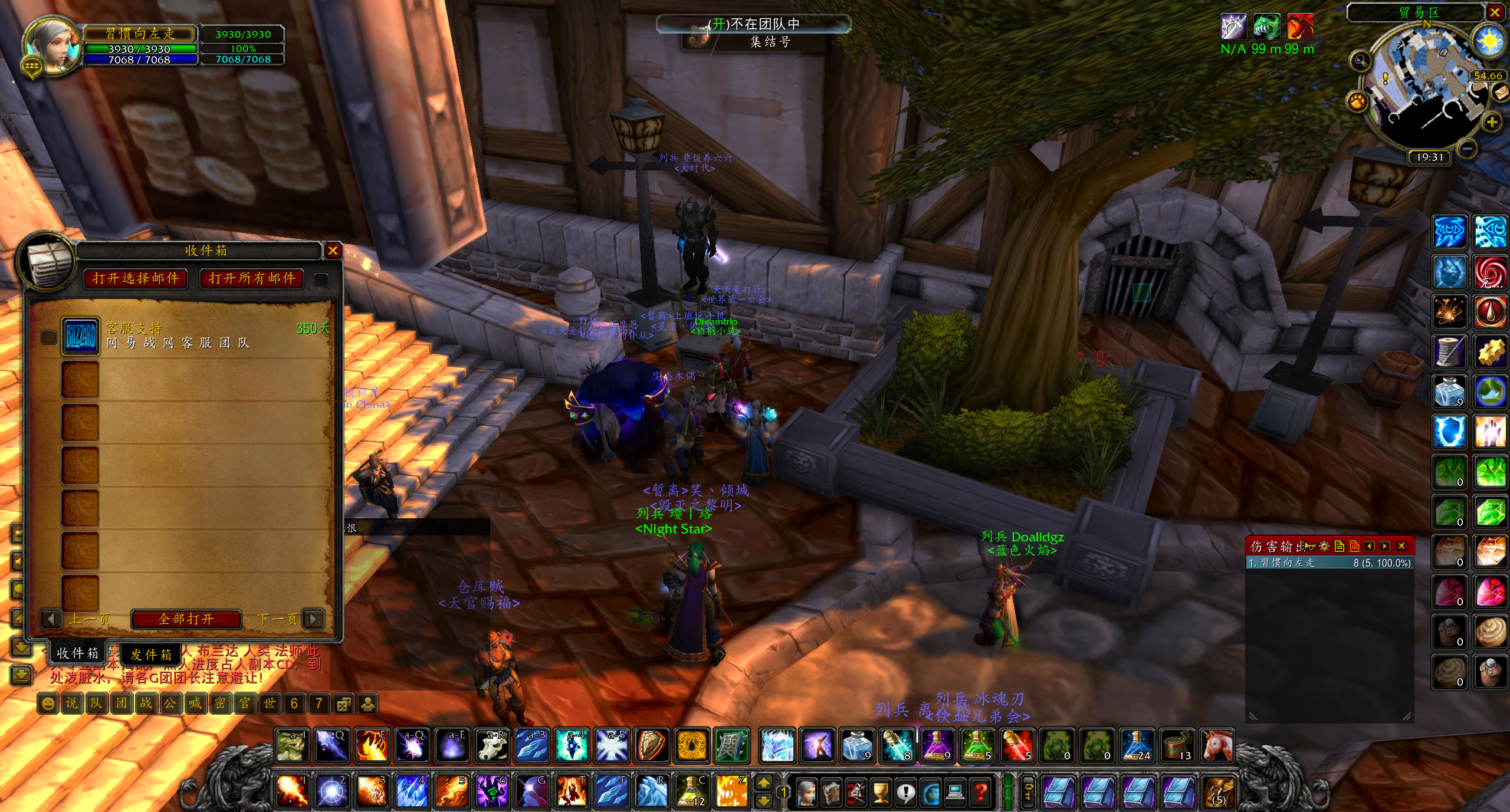 暴雪怀旧服最新蓝贴,暴雪怀旧服蓝贴最新消息