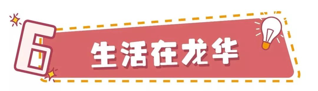 深圳龙华不是你想来就能来的地方,深圳龙华适合逛的地方