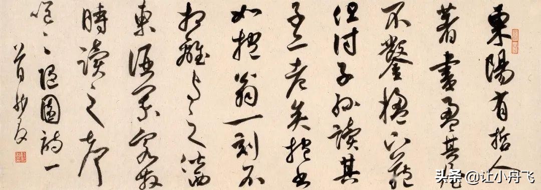 当代书法家龙友,当代书法名家写龙