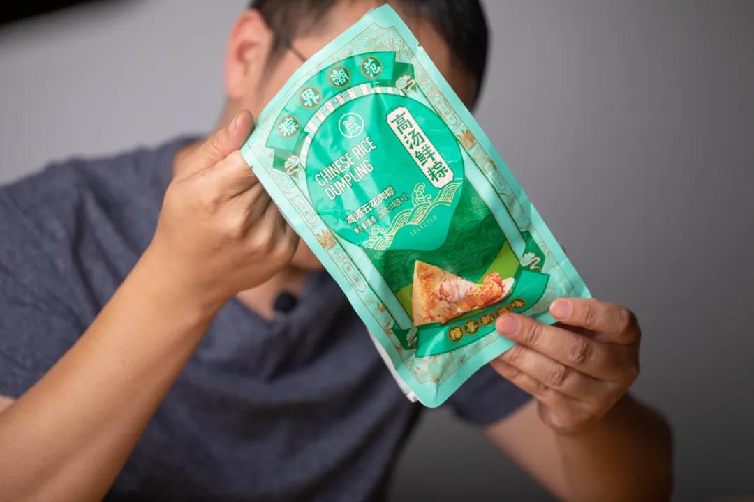怒吃21种粽子!这份《2020端午粽子测评》出炉