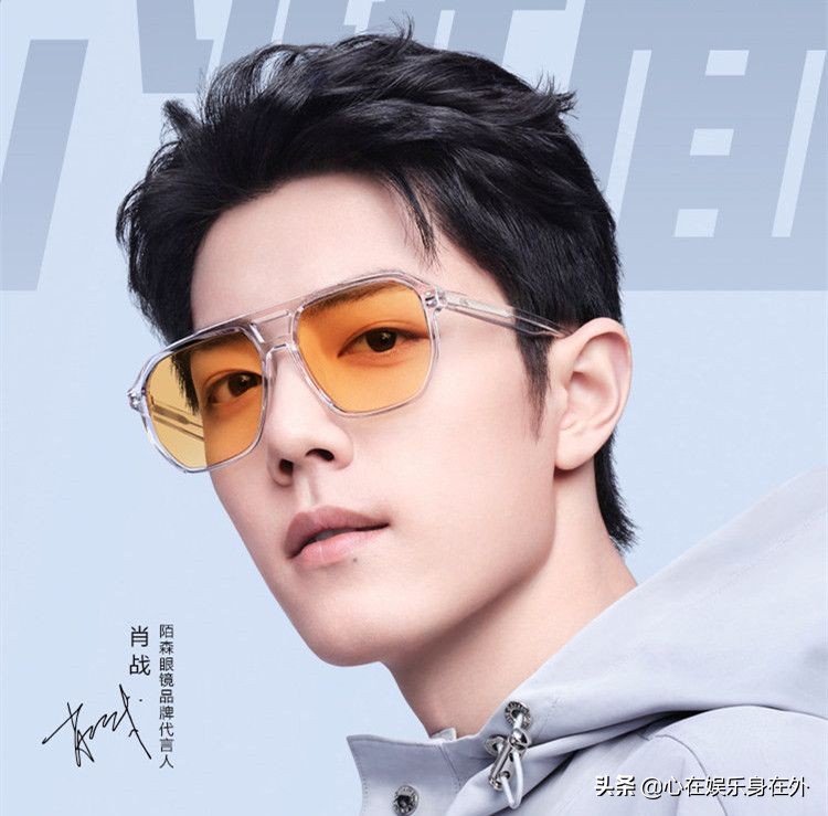 肖战代言陌森眼镜卖了一年的量,陌森肖战销量