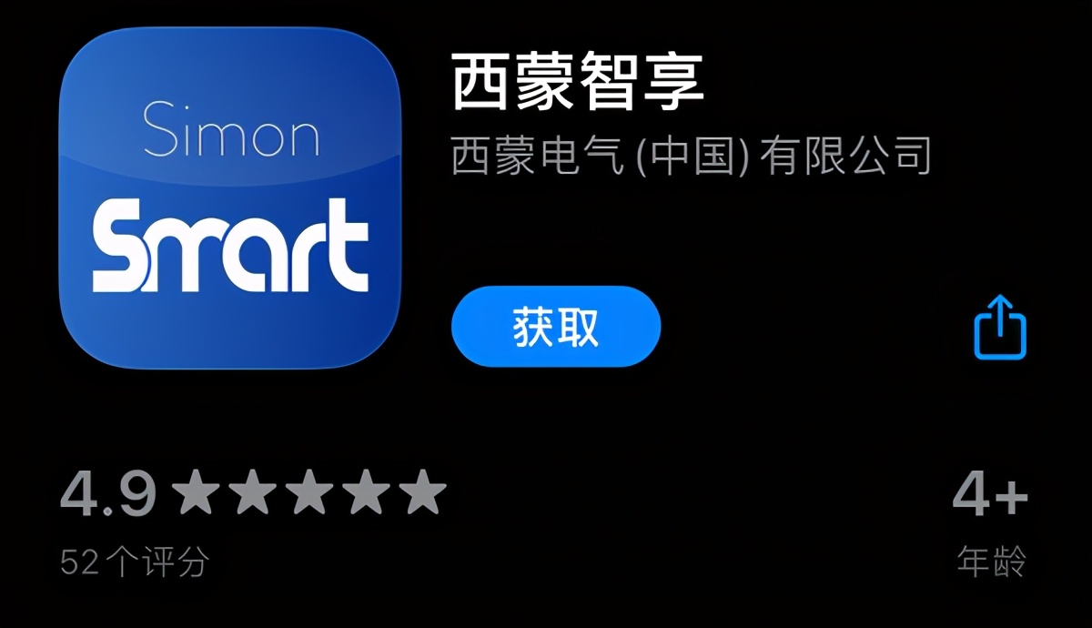 开箱SimonSmart智能红外遥控器，解锁幸福2021