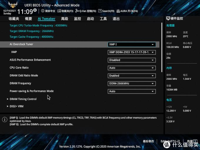 3千块钱整机推荐,3千元手提主机