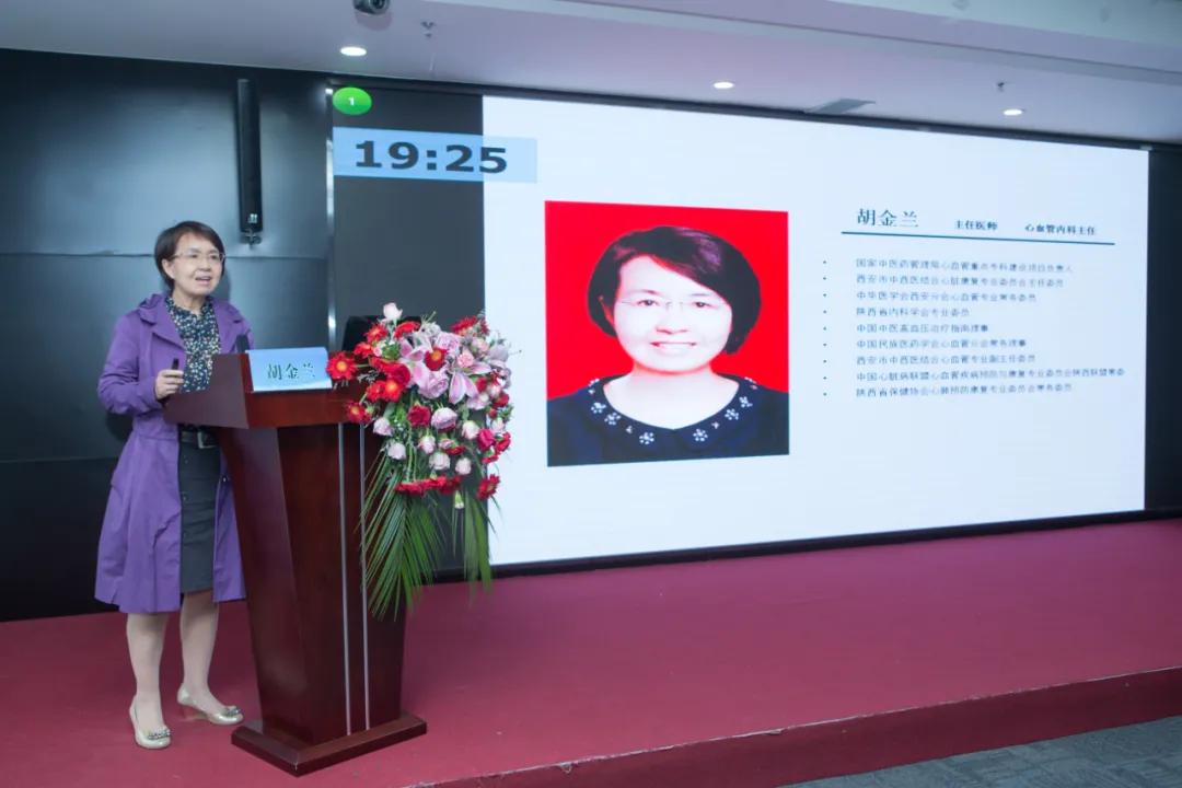 心脑血管专家胡医生,心血管专家胡医生