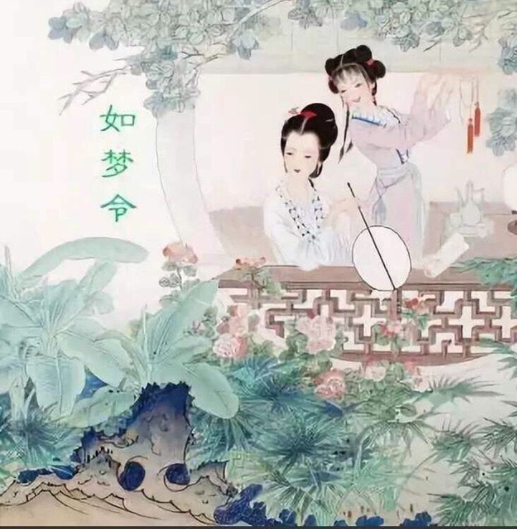 李清照步入藕花深处,李清照人生几度秋凉