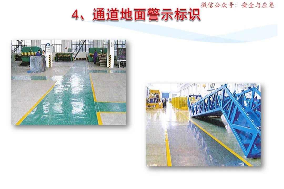 一分钟看懂各种安全标志,一分钟了解安全标志