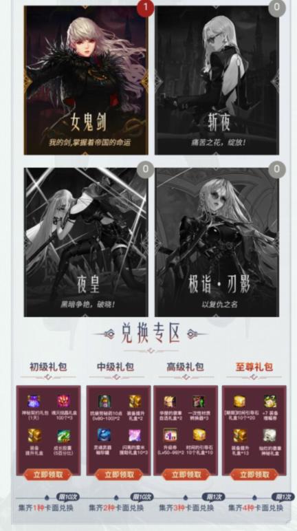 dnf新活动怎么获得奖励,dnf最新活动奖励